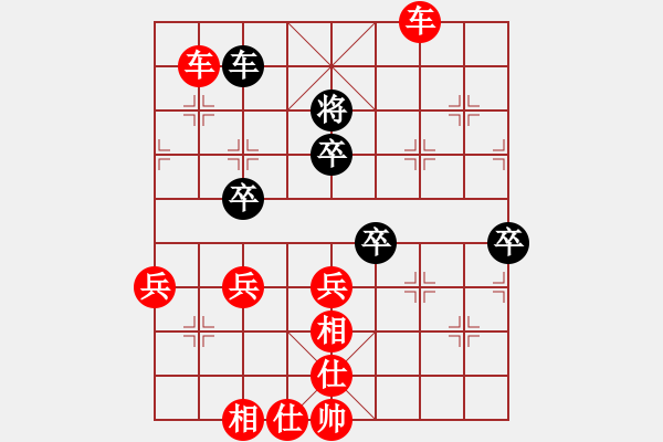 象棋棋譜圖片：紅勝_中國(guó)象棋-雷電模擬器_BUGCHESS_AVX2_63步_20240204075042168.xqf - 步數(shù)：60 