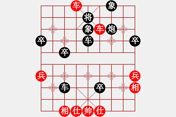 象棋棋譜圖片：神他也是人(1段)-勝-老廉頗(3段) - 步數(shù)：50 