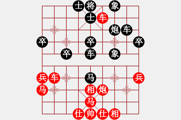 象棋棋譜圖片：區(qū)錦良先負(fù)黃聰兒 第二輪八人后手方中唯一勝局 - 步數(shù)：50 