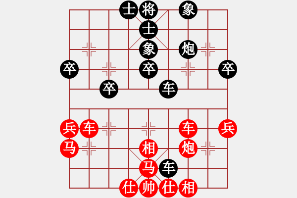 象棋棋譜圖片：區(qū)錦良先負(fù)黃聰兒 第二輪八人后手方中唯一勝局 - 步數(shù)：58 