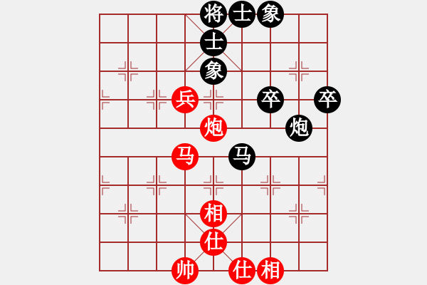 象棋棋譜圖片：2022養(yǎng)德盃全國(guó)象棋錦標(biāo)賽高段組第7輪楊宗諭先和郭勝文 - 步數(shù)：70 