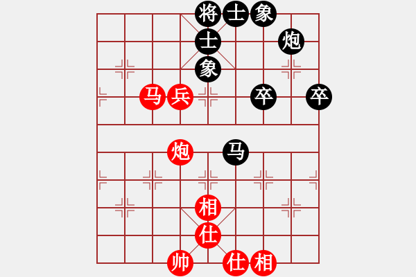 象棋棋譜圖片：2022養(yǎng)德盃全國(guó)象棋錦標(biāo)賽高段組第7輪楊宗諭先和郭勝文 - 步數(shù)：80 