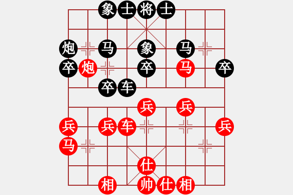 象棋棋谱图片：李锦欢 先和 陈振杰 - 步数：30 