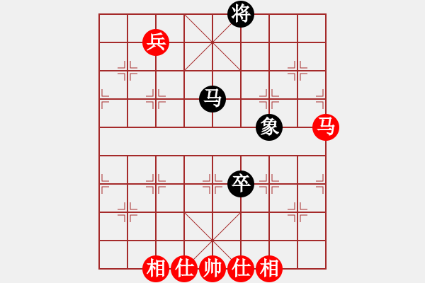 象棋棋譜圖片：紫光行者VS海狐貍(2010-10-17) - 步數(shù)：180 