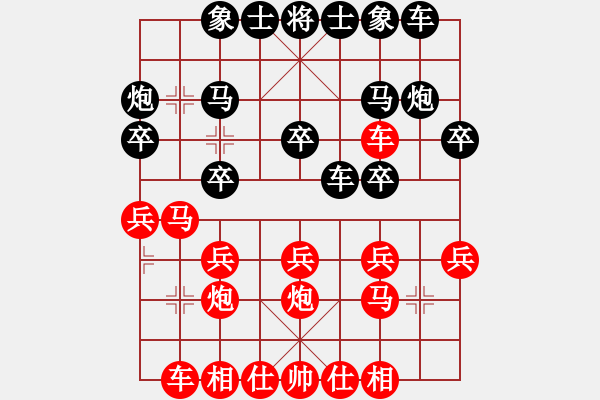 象棋棋譜圖片：人機(jī)對(duì)戰(zhàn) 2024-12-30 17:41 - 步數(shù)：20 