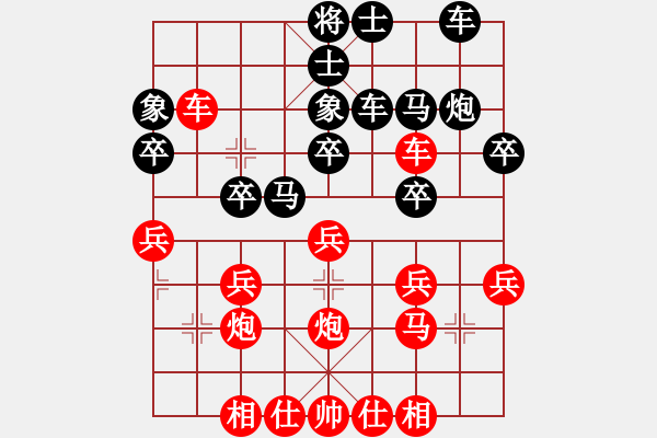 象棋棋譜圖片：人機(jī)對(duì)戰(zhàn) 2024-12-30 17:41 - 步數(shù)：30 