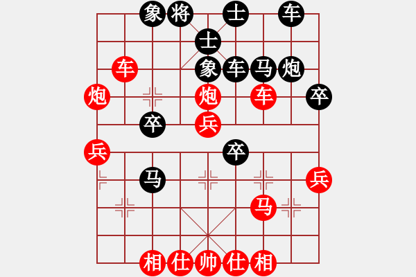 象棋棋譜圖片：人機(jī)對(duì)戰(zhàn) 2024-12-30 17:41 - 步數(shù)：40 