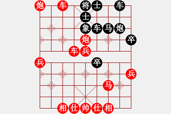 象棋棋譜圖片：人機(jī)對(duì)戰(zhàn) 2024-12-30 17:41 - 步數(shù)：53 