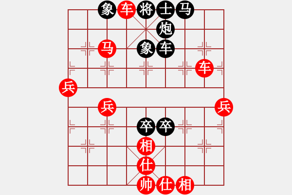 象棋棋譜圖片：第三屆聆聽杯第6輪。張柯新先勝相信自己.pgn - 步數(shù)：69 