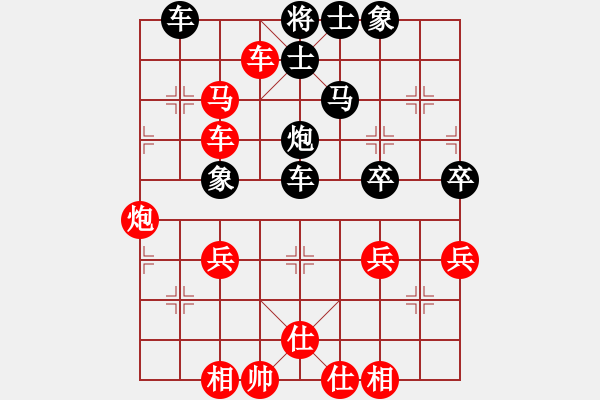 象棋棋譜圖片：橫才俊儒[292832991] -VS- 騰飛[247488220] - 步數(shù)：50 