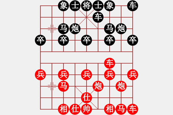 象棋棋譜圖片：林志杰先負(fù)李會員 - 步數(shù)：12 