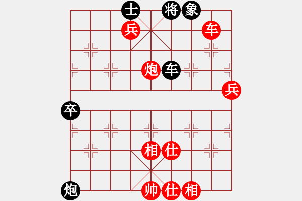 象棋棋譜圖片：飛揚(yáng)跋扈(7段)-勝-火山貝貝(8段) - 步數(shù)：100 