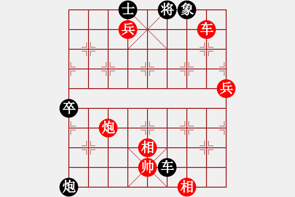 象棋棋譜圖片：飛揚(yáng)跋扈(7段)-勝-火山貝貝(8段) - 步數(shù)：110 