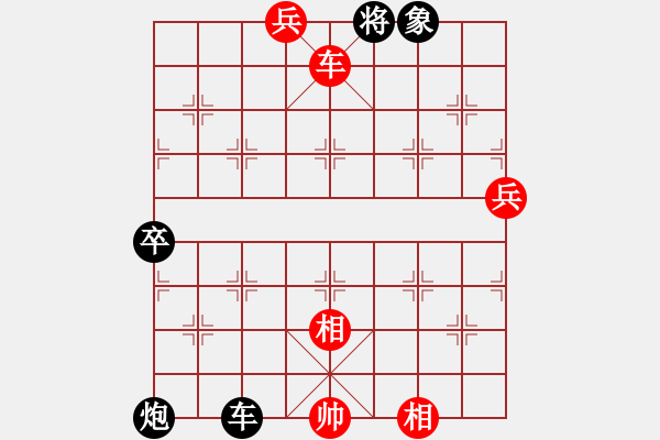 象棋棋譜圖片：飛揚(yáng)跋扈(7段)-勝-火山貝貝(8段) - 步數(shù)：120 