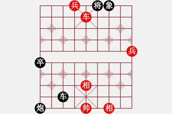 象棋棋譜圖片：飛揚(yáng)跋扈(7段)-勝-火山貝貝(8段) - 步數(shù)：123 