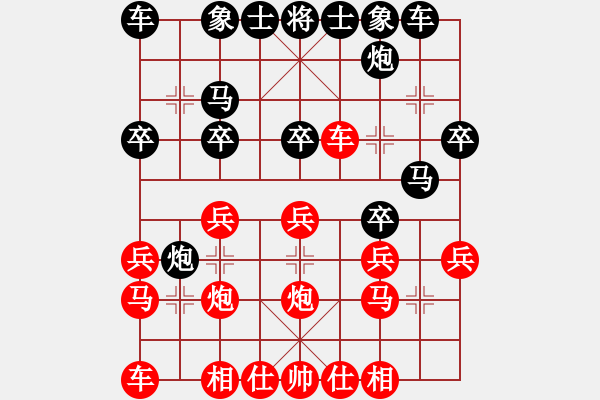 象棋棋譜圖片：飛揚(yáng)跋扈(7段)-勝-火山貝貝(8段) - 步數(shù)：20 