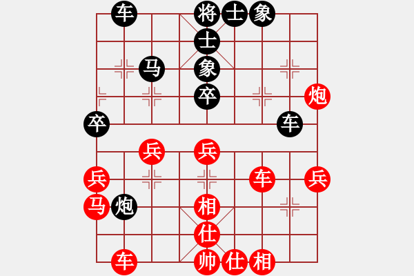 象棋棋譜圖片：飛揚(yáng)跋扈(7段)-勝-火山貝貝(8段) - 步數(shù)：40 