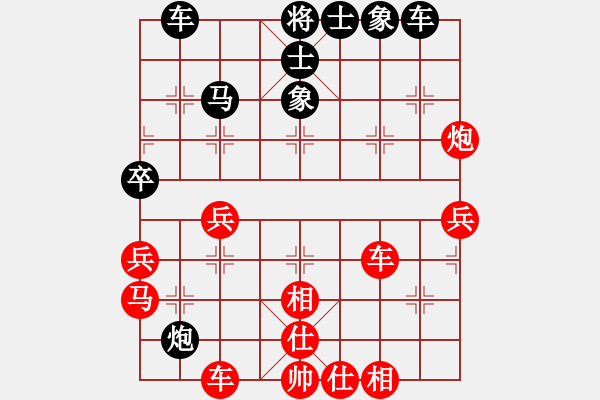 象棋棋譜圖片：飛揚(yáng)跋扈(7段)-勝-火山貝貝(8段) - 步數(shù)：50 