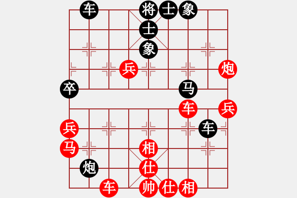 象棋棋譜圖片：飛揚(yáng)跋扈(7段)-勝-火山貝貝(8段) - 步數(shù)：60 