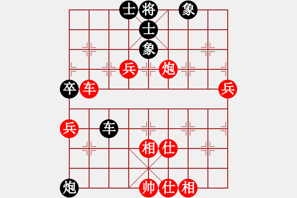 象棋棋譜圖片：飛揚(yáng)跋扈(7段)-勝-火山貝貝(8段) - 步數(shù)：80 