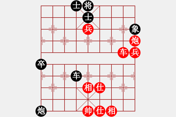 象棋棋譜圖片：飛揚(yáng)跋扈(7段)-勝-火山貝貝(8段) - 步數(shù)：90 