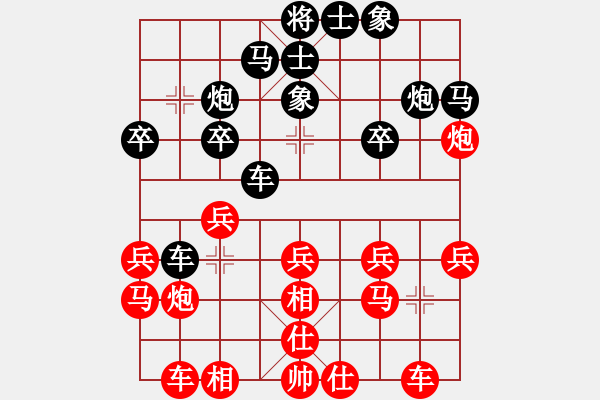 象棋棋譜圖片：布衣點(diǎn)評(píng)魯本杰大戰(zhàn)謝巋 - 步數(shù)：20 