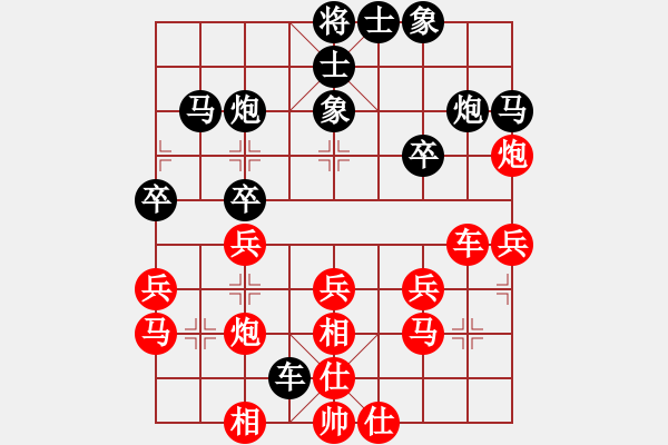 象棋棋譜圖片：布衣點(diǎn)評(píng)魯本杰大戰(zhàn)謝巋 - 步數(shù)：30 