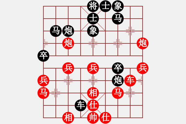 象棋棋譜圖片：布衣點(diǎn)評(píng)魯本杰大戰(zhàn)謝巋 - 步數(shù)：40 