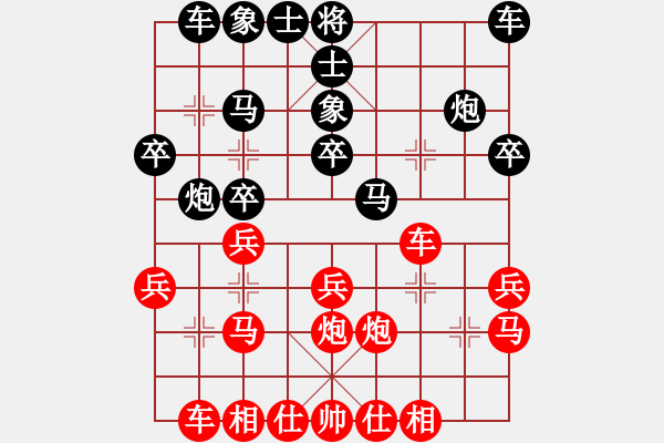 象棋棋谱图片：程进超 先胜 吕学东 - 步数：20 