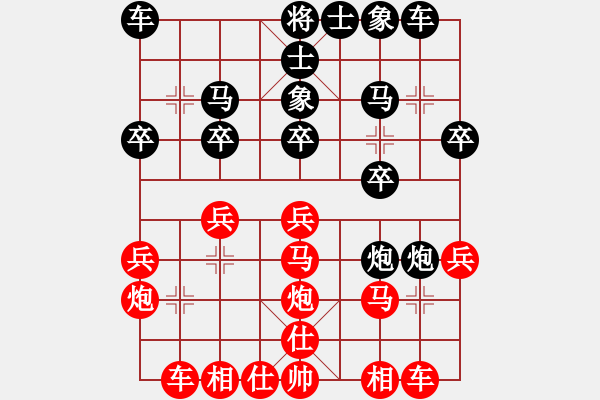 象棋棋譜圖片：《學習大師先手》五九炮八路車破炮2進4再壓馬 - 步數(shù)：20 