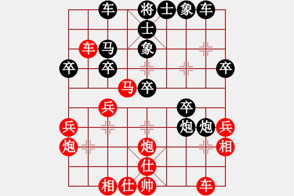 象棋棋譜圖片：《學習大師先手》五九炮八路車破炮2進4再壓馬 - 步數(shù)：30 