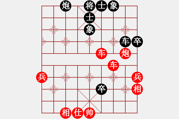 象棋棋譜圖片：《學習大師先手》五九炮八路車破炮2進4再壓馬 - 步數(shù)：70 