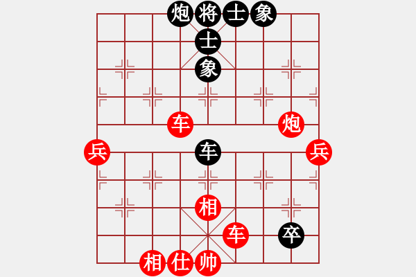 象棋棋譜圖片：《學習大師先手》五九炮八路車破炮2進4再壓馬 - 步數(shù)：90 