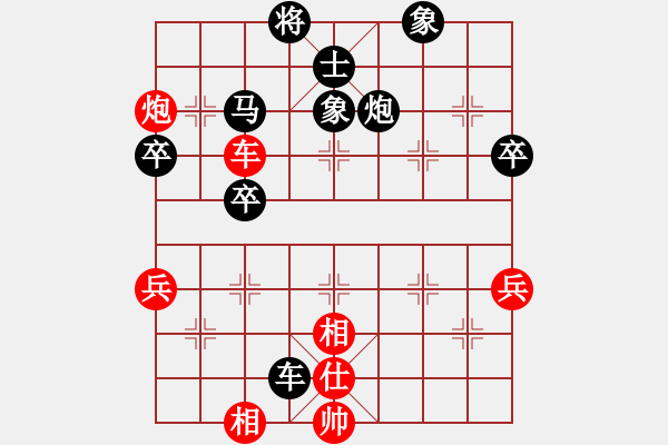 象棋棋譜圖片：任柳成（業(yè)8-3）先負(fù)李立（業(yè)8-2） - 步數(shù)：100 