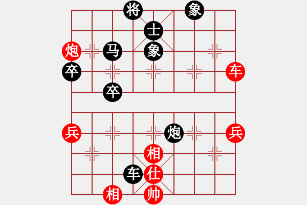 象棋棋譜圖片：任柳成（業(yè)8-3）先負(fù)李立（業(yè)8-2） - 步數(shù)：102 