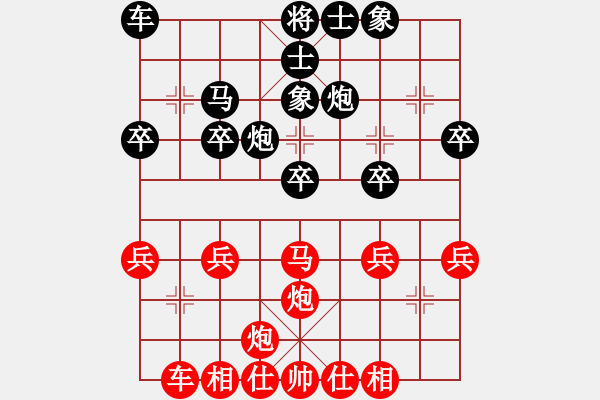 象棋棋譜圖片：任柳成（業(yè)8-3）先負(fù)李立（業(yè)8-2） - 步數(shù)：30 