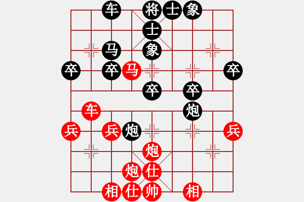 象棋棋譜圖片：任柳成（業(yè)8-3）先負(fù)李立（業(yè)8-2） - 步數(shù)：40 