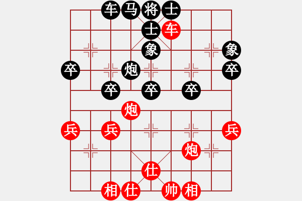 象棋棋譜圖片：任柳成（業(yè)8-3）先負(fù)李立（業(yè)8-2） - 步數(shù)：50 