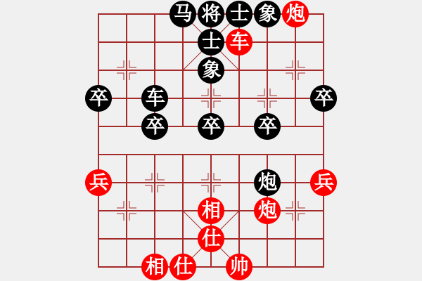 象棋棋譜圖片：任柳成（業(yè)8-3）先負(fù)李立（業(yè)8-2） - 步數(shù)：60 