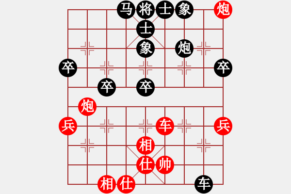 象棋棋譜圖片：任柳成（業(yè)8-3）先負(fù)李立（業(yè)8-2） - 步數(shù)：70 