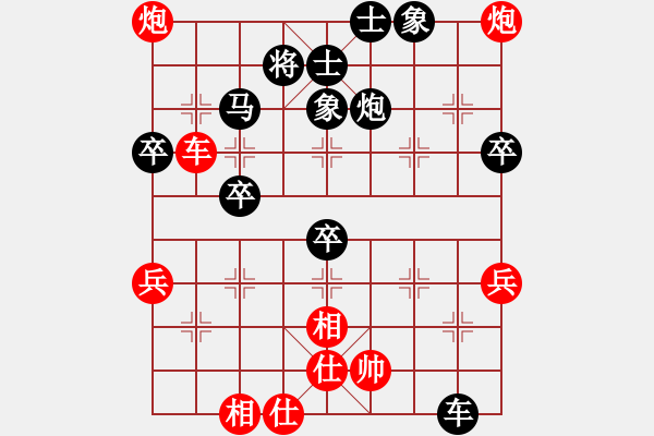 象棋棋譜圖片：任柳成（業(yè)8-3）先負(fù)李立（業(yè)8-2） - 步數(shù)：80 