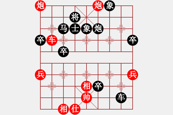 象棋棋譜圖片：任柳成（業(yè)8-3）先負(fù)李立（業(yè)8-2） - 步數(shù)：90 