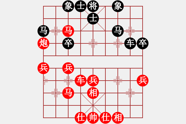 象棋棋譜圖片：倚天高手VS陳氏獵人(2016 10 13 星期四) - 步數(shù)：35 