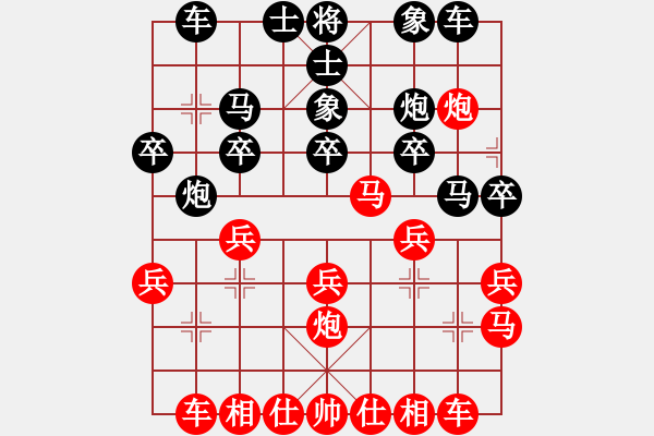 象棋棋譜圖片：℡泛小濫[838427884] -VS- 1[584504562] - 步數(shù)：20 