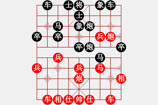 象棋棋譜圖片：℡泛小濫[838427884] -VS- 1[584504562] - 步數(shù)：30 