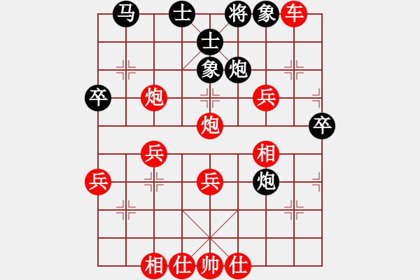 象棋棋譜圖片：℡泛小濫[838427884] -VS- 1[584504562] - 步數(shù)：39 