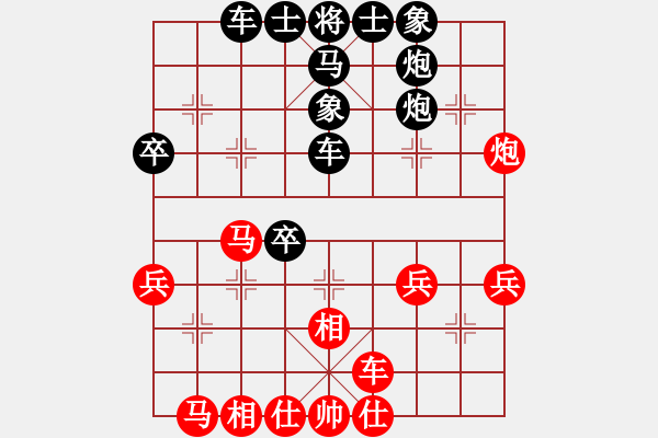 象棋棋譜圖片：木敬忠（業(yè)9-2）先負(fù)大象無形（業(yè)9-2）202307082230.pgn - 步數(shù)：40 