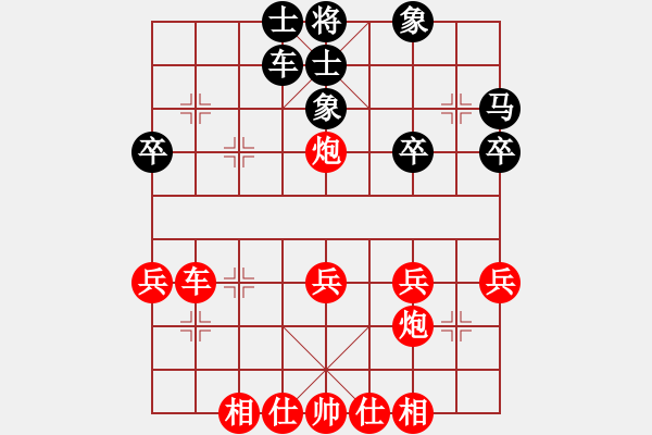 象棋棋譜圖片：兩頭蛇[406039482] -VS- Sundy[27362874] - 步數(shù)：29 