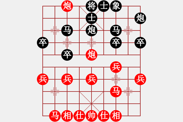 象棋棋譜圖片：品棋小角色勝趙景 - 步數(shù)：30 