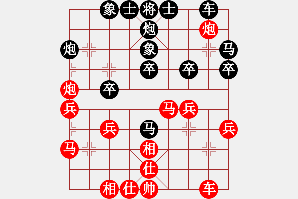 象棋棋谱图片：安顺大侠(月将)-和-韩竹风林(8段) - 步数：30 